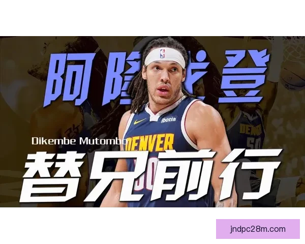 从草根到万众瞩目他如何一步步登上扣篮大赛冠军之巅热血传奇之路 从草根到万众瞩目他如何一步步登上扣篮大赛冠军之巅热血传奇之路