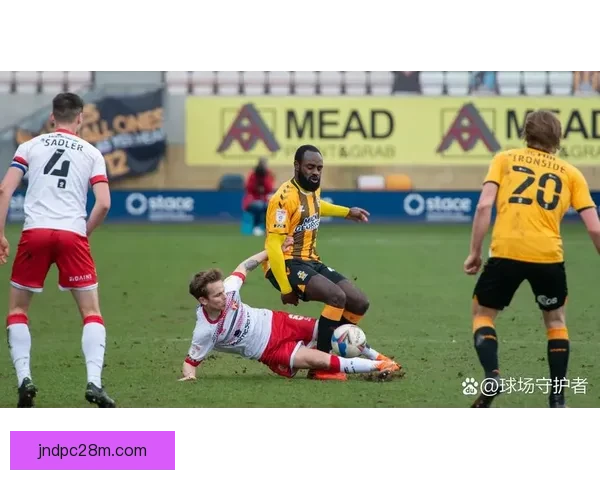 纽波特郡主场小负布罗姆利赛况回顾与关键表现分析